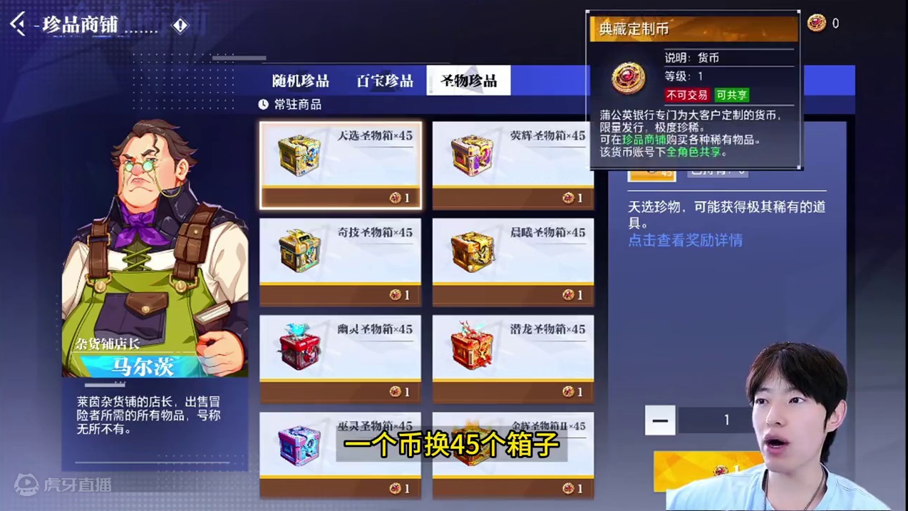 晶核到底还有哪些是不能搬的？#啊乔巴  #晶核新职业影武者 #上晶核周年庆吃点好的 #晶核全民星计划