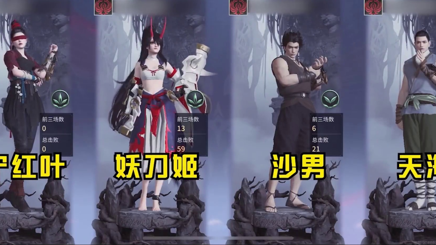 永劫手游四排阵容推荐！无解连控贯彻不当人打法！ #劫友最强组合技 #周末劫劫乐 #永劫无间手游
