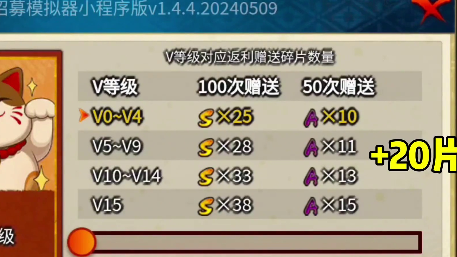 雷影大家都抽不抽#火影忍者手游