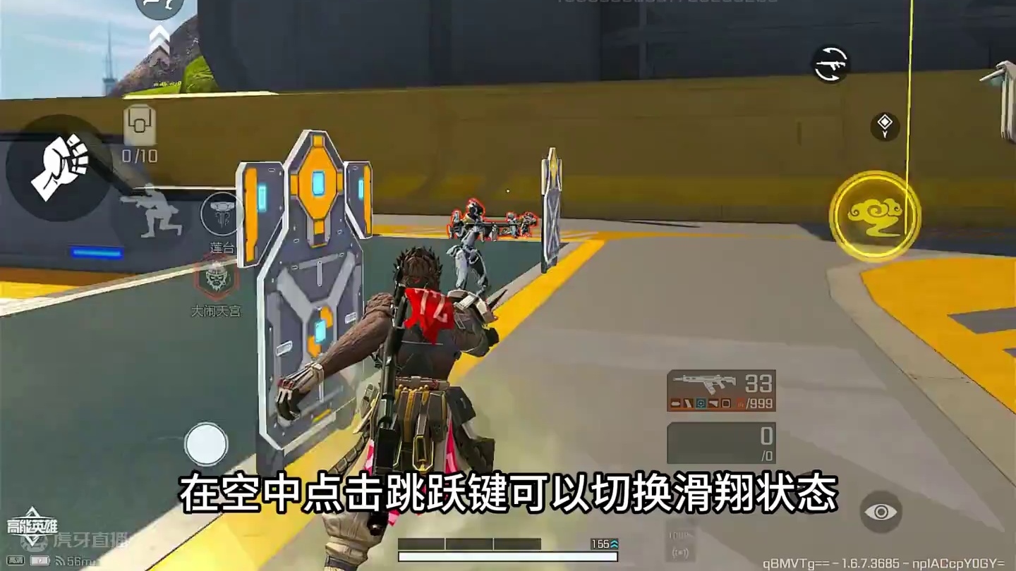 新英雄齐天大圣悟空的技能介绍和实战展示 #高能英雄第一人称上线 #高能英雄新英雄悟空来了 #高能英雄