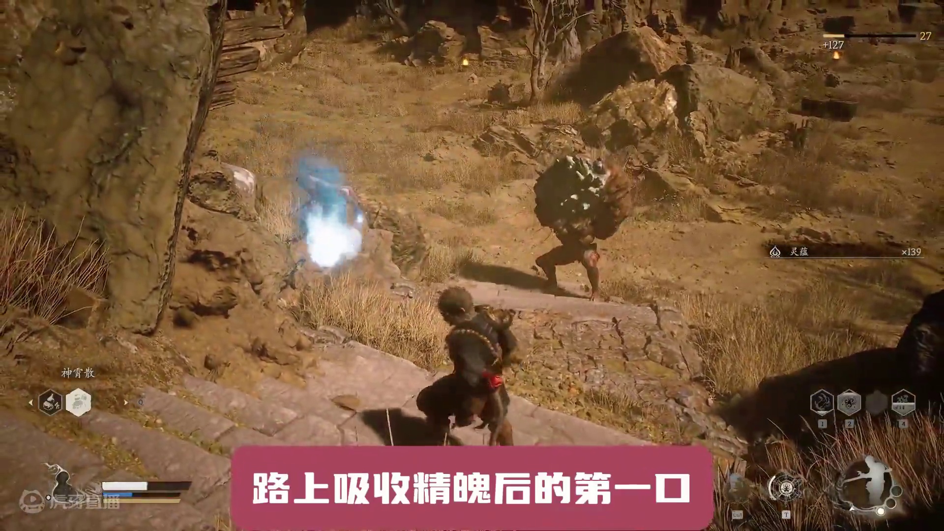 如何成为顶级葫芦娃 黑神话里怎么有这么多葫芦啊？ #steam #steam游戏 #黑神话悟空  #