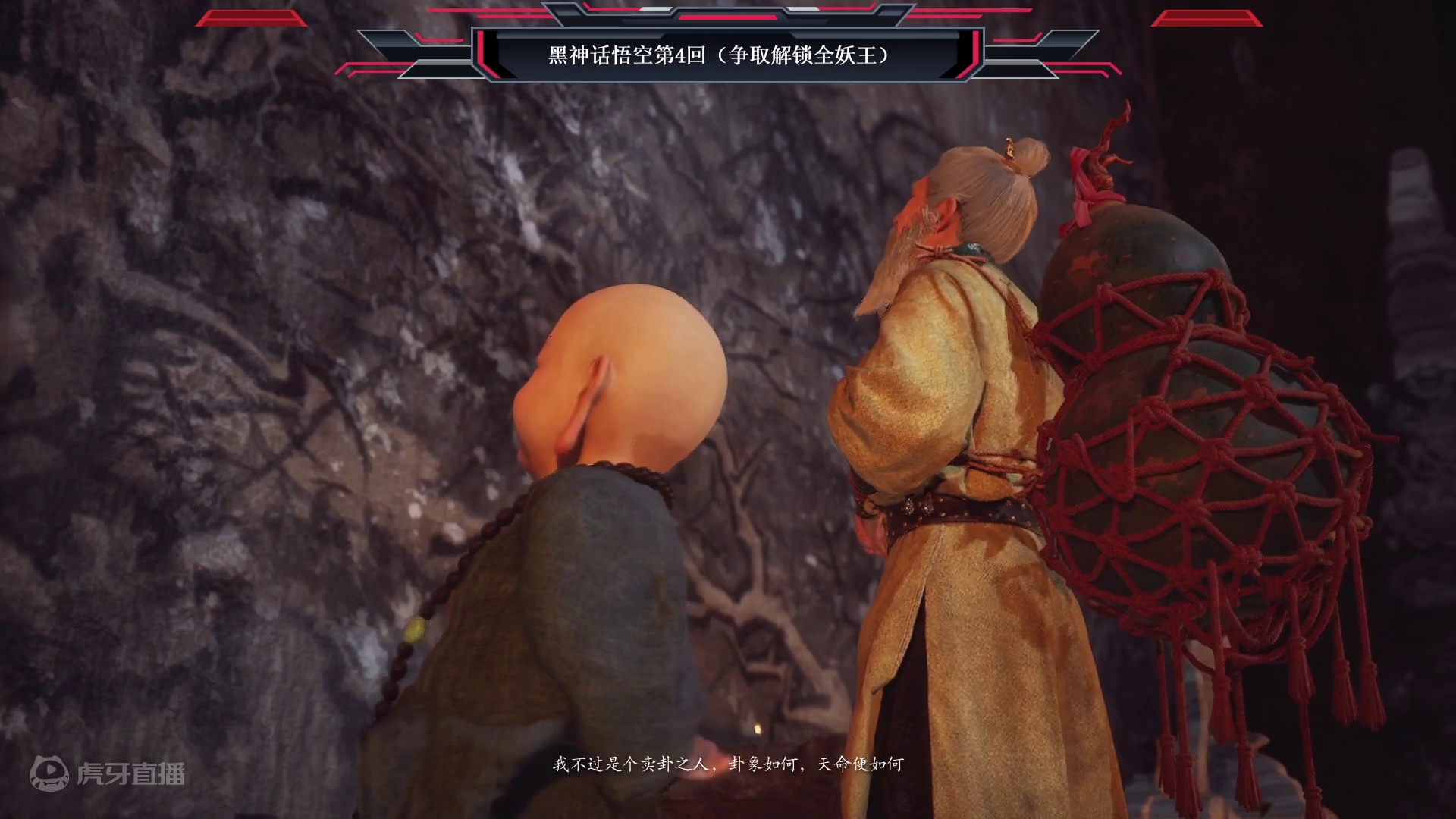 总感觉这道士是悟空师父，菩提老祖