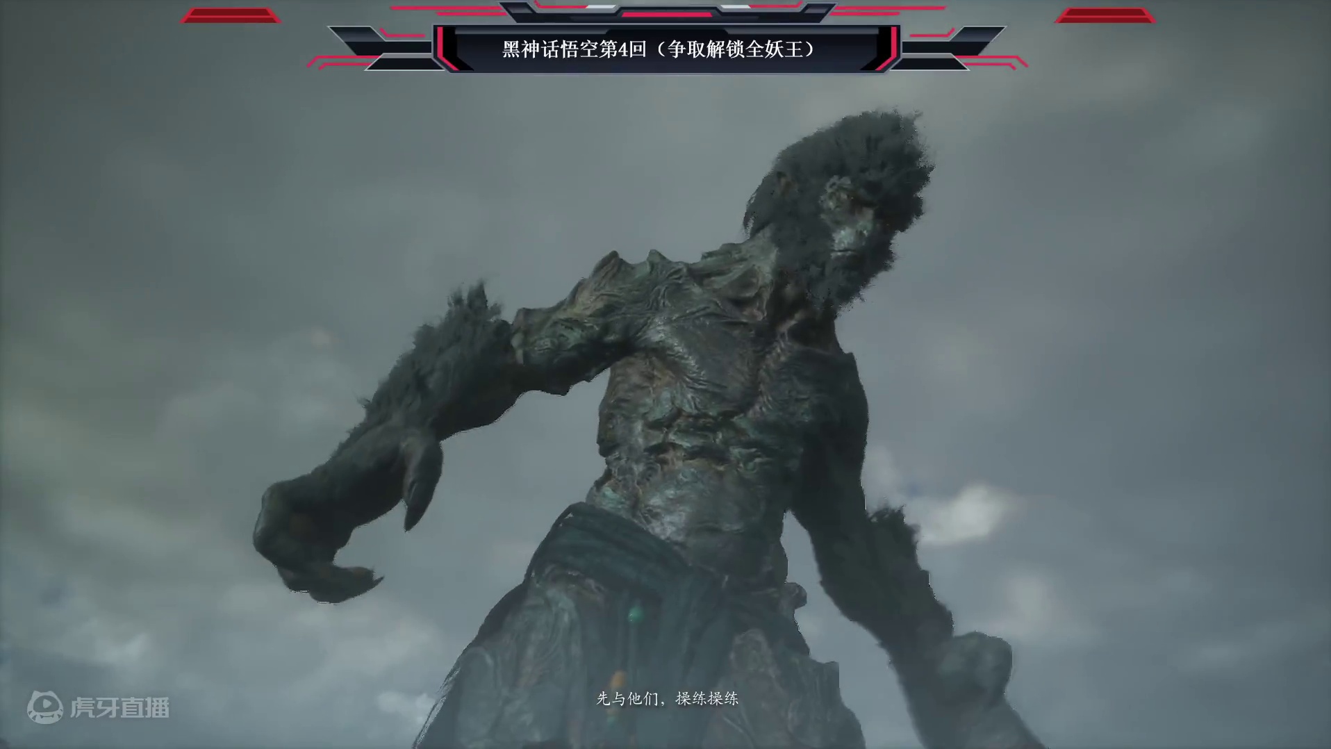 四大天王：制作，你出来，我们有个事找你谈谈