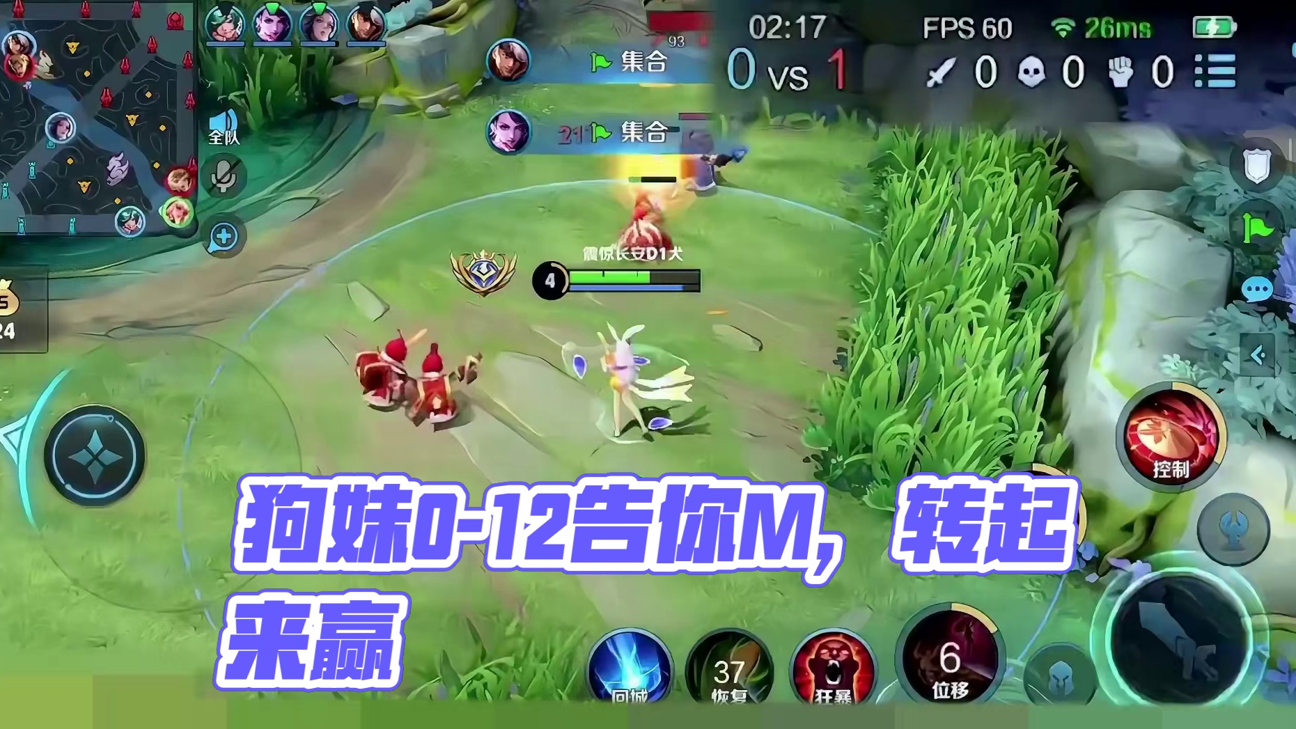 狗妹：这把一定赢好吧！