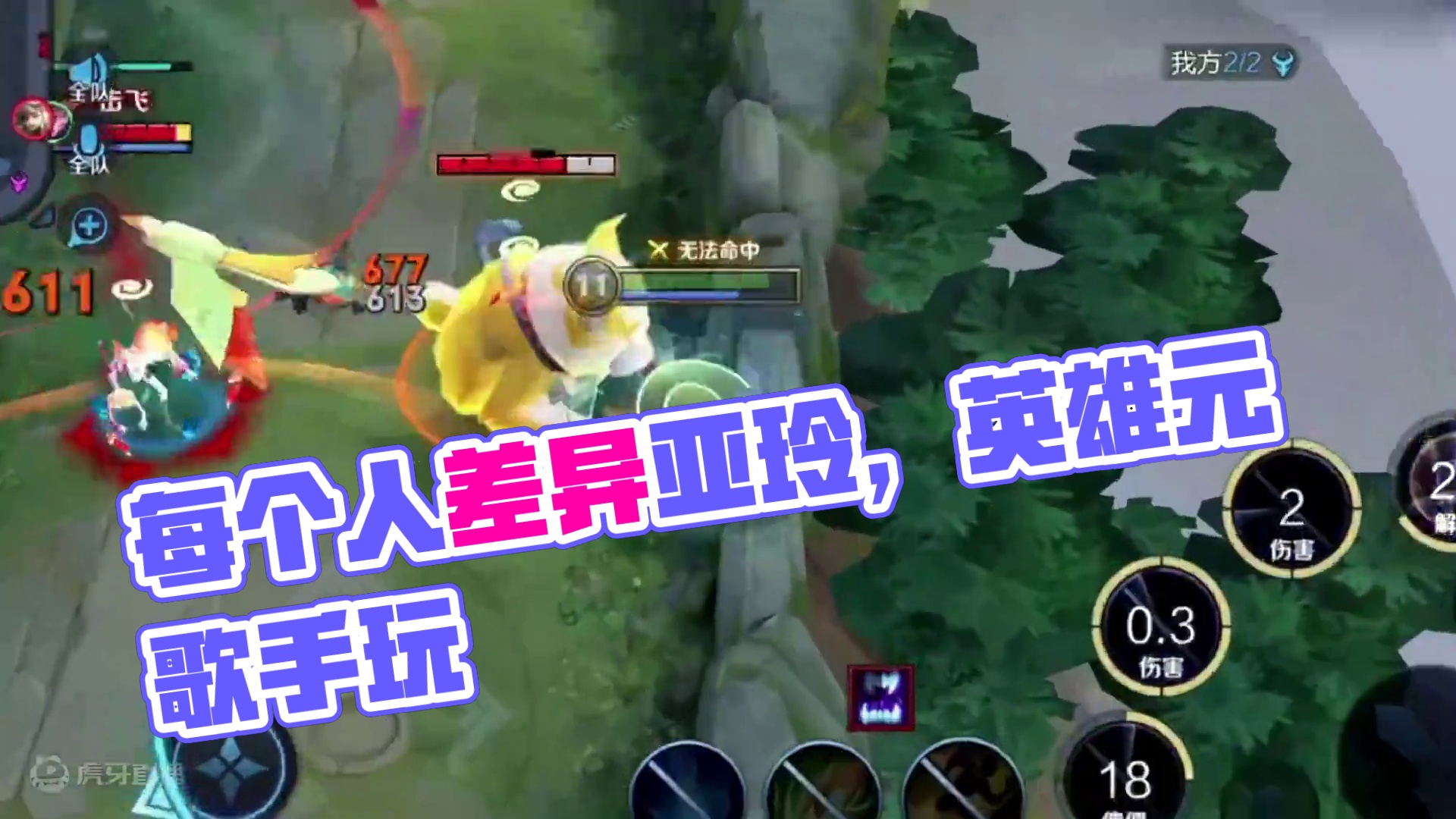 每个人都有自己绝活啊