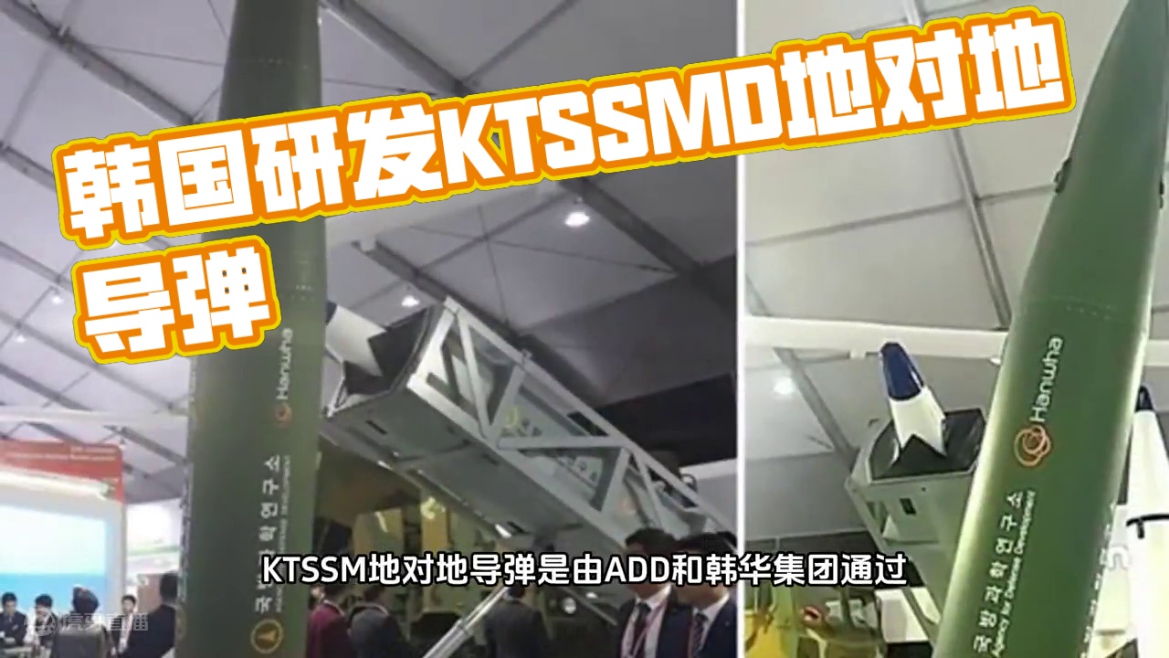 韩国宣布今年实战部署全球最高精度地对地导弹
