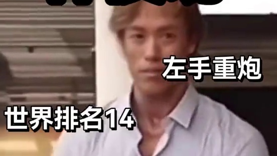 就这么玩桃田来也没辙 #澳门林丹杯 #林丹杯羽毛球公开赛 #林俊易