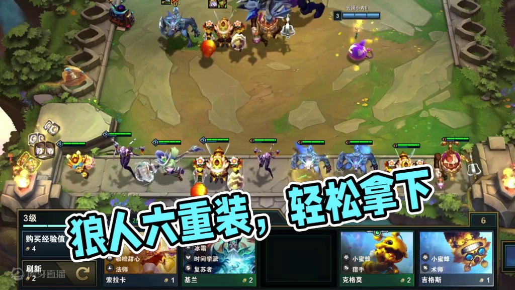 狼人不会被削弱了吧。