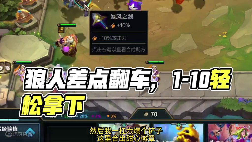 我靠，狼人差点翻车了。