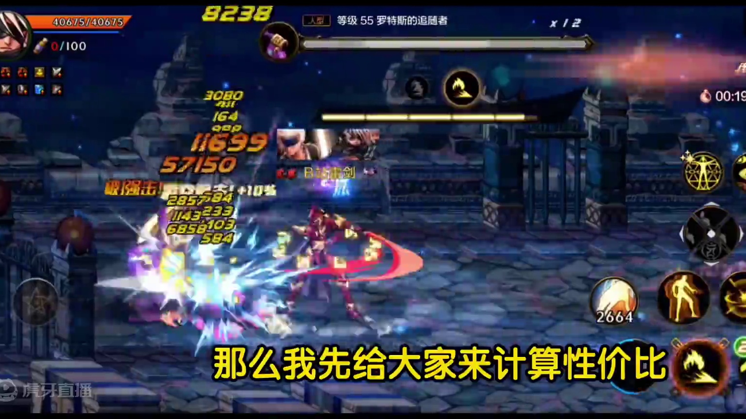 逆天性价比远征攻略#dnf手游 #dnf手游新职业女鬼剑