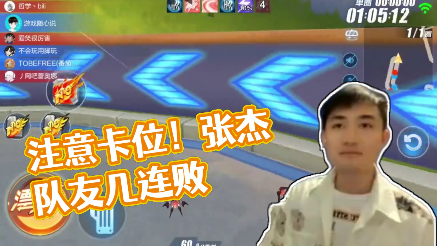 玩飞车，一定要注意卡位！ #qq飞车飞驰新疆文创版本  #qq飞车手游