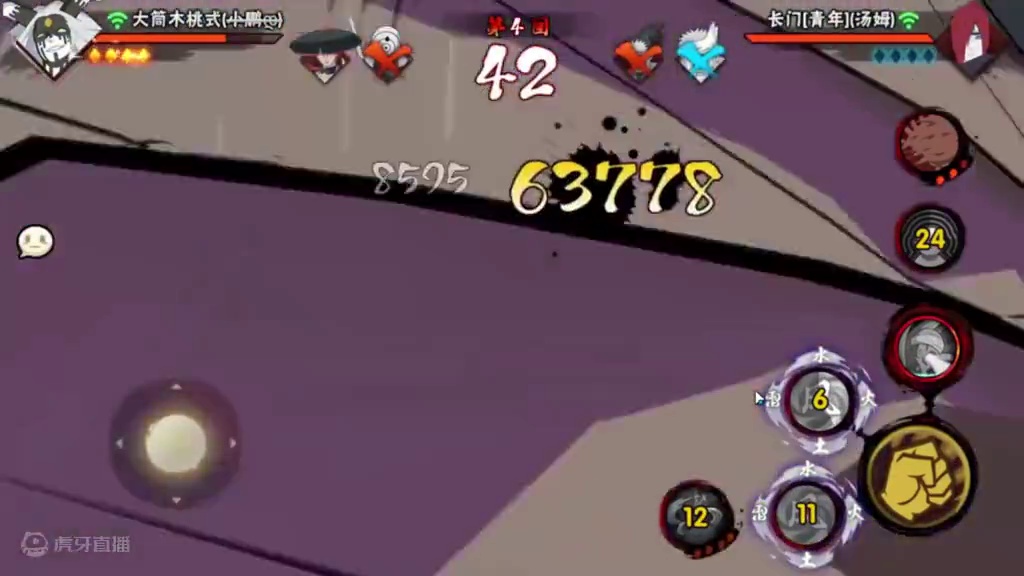 浪子一首长门反三 急了急了！！！ #火影忍者手游 #火影 #火影忍者浪子