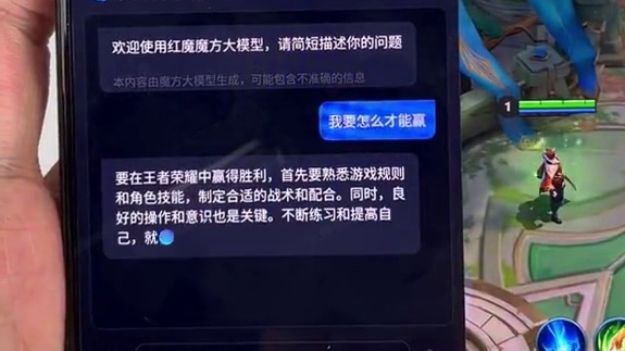 2024公认最强的游戏电竞手机 #数码 #游戏手机 #物理外挂