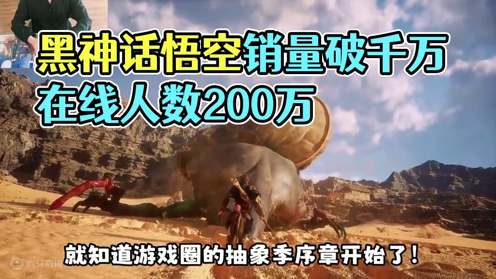 现在的黑神话悟空和原神没任何区别！但它们真的很烂吗？ #原神 #黑神话悟空  #新游鉴赏家 #游戏 