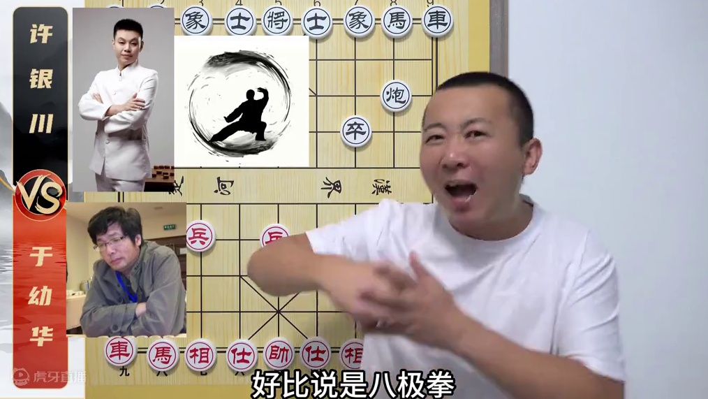 连续顿挫打造“封神时刻”于幼华VS许银川 象棋大师比赛解说 连续顿挫打造“封神时刻”于幼华VS许银川