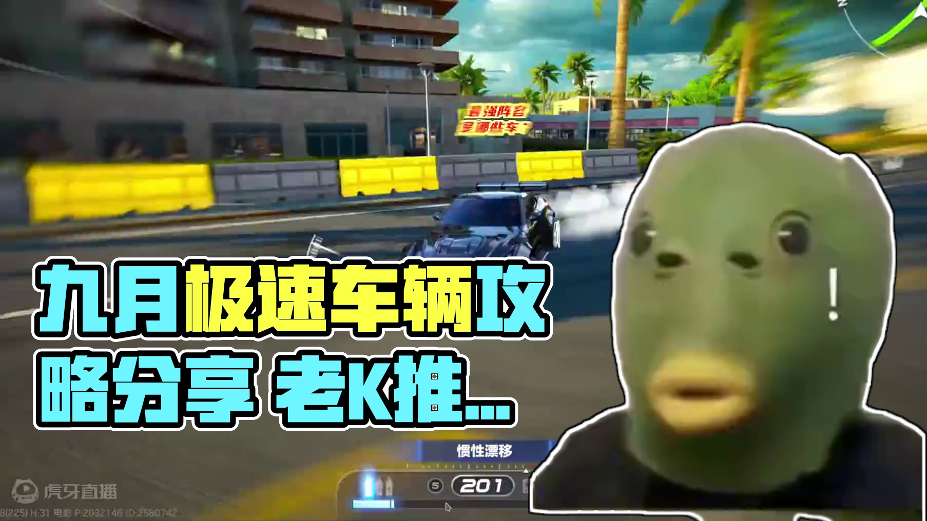 九月车辆推荐与培养攻略 #极品飞车集结#极品飞车集结公测 #极品飞车集结攻略 #极品飞车集结车辆推荐