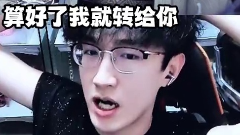 这结局我是真没想到啊 #逆水寒手游 #我浮夸真的要强 #逆水寒全民制作人