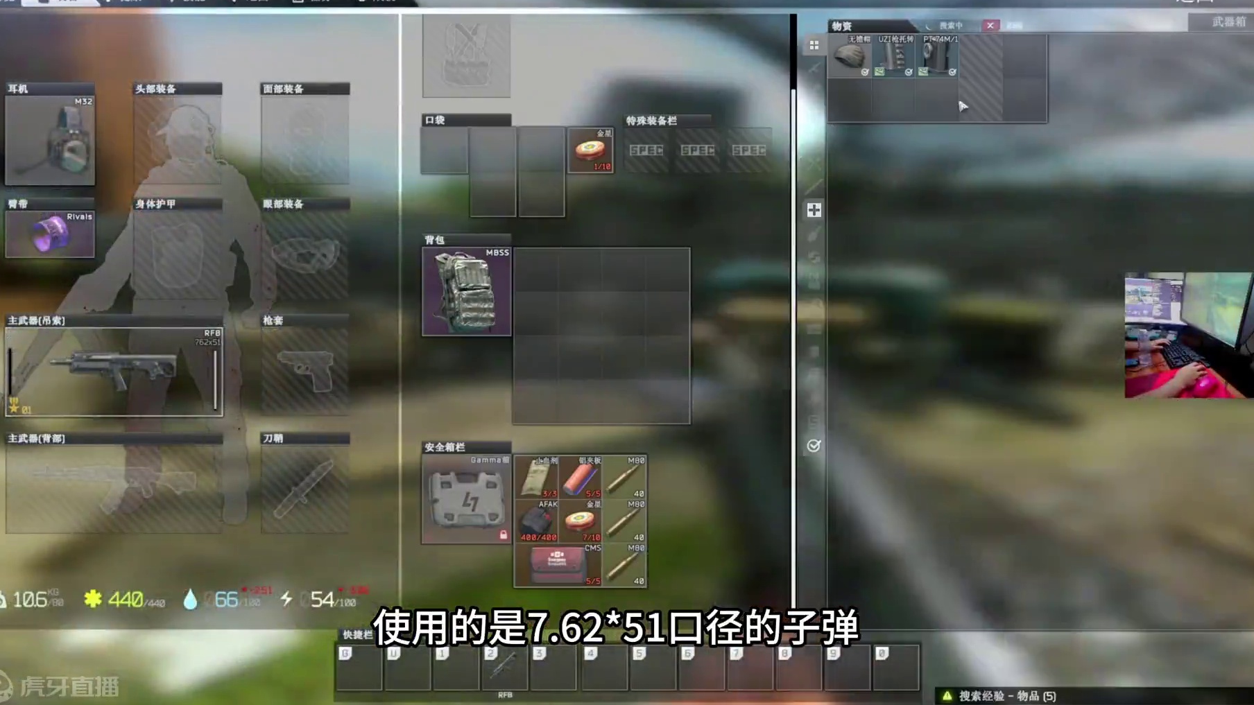 #逃离塔科夫 储备站改枪见面先磕头