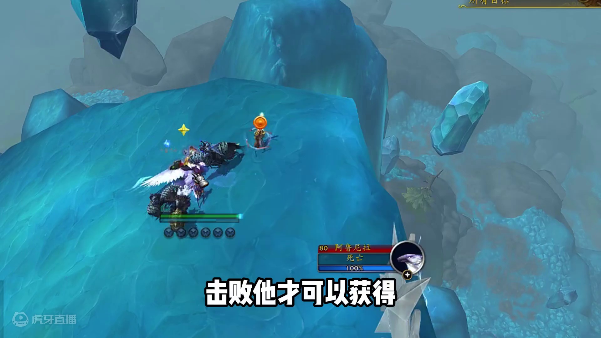 抓紧时间！速刷魔兽11.0最帅坐骑，顺便获取大量金币 #魔兽世界勇士集结 #魔兽世界地心之战 #魔兽