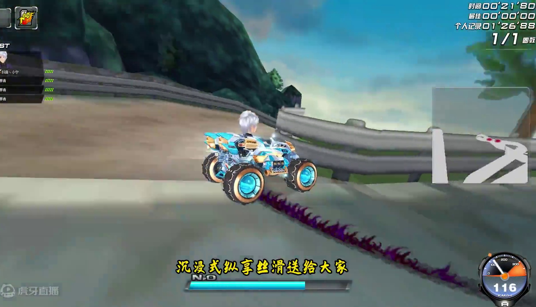 纵享丝滑#qq飞车端游 #qq飞车