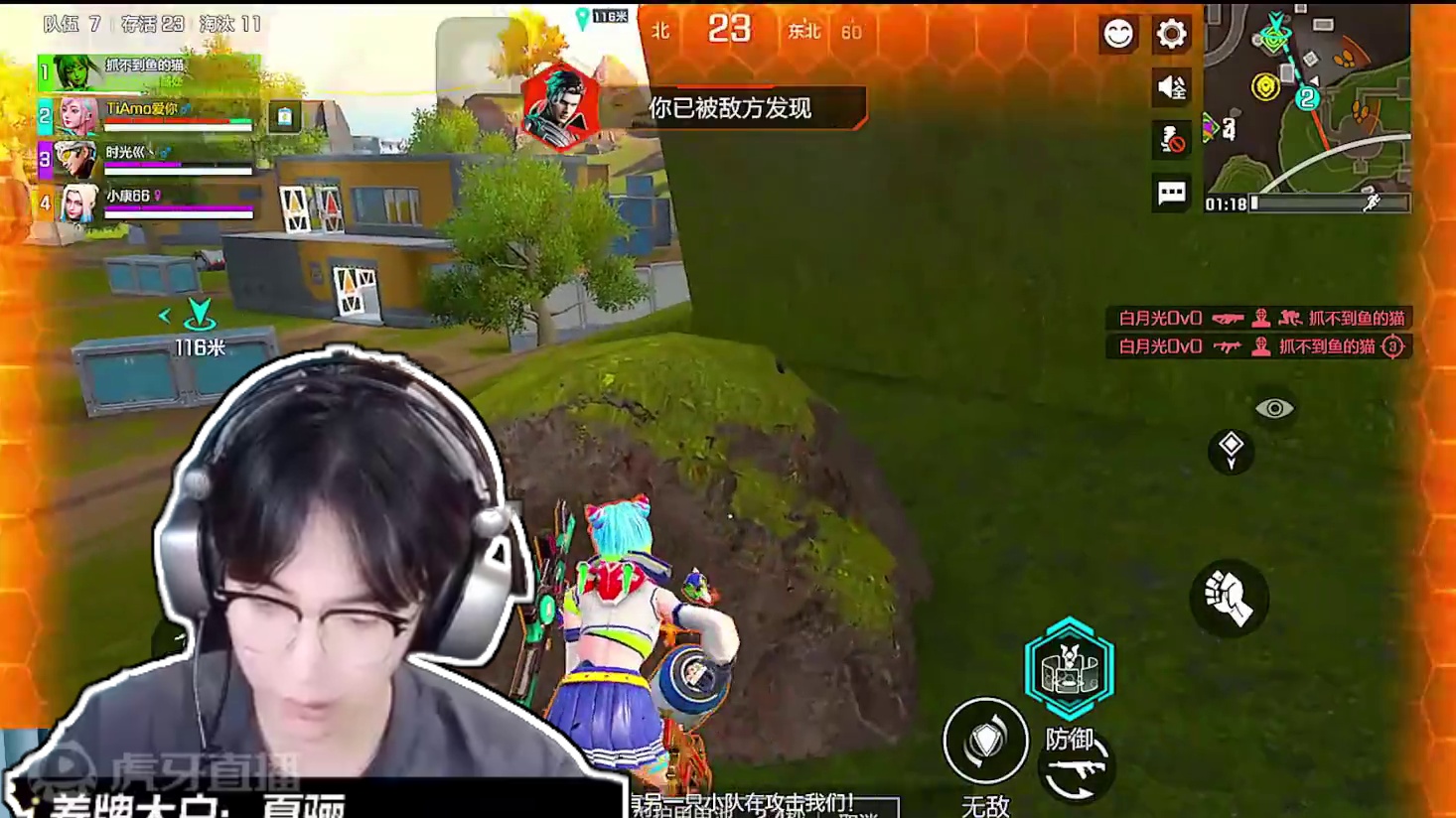 一把32二杀，全程无尿点 #高能英雄第一人称上线 #高能英雄孙悟空 #高能英雄