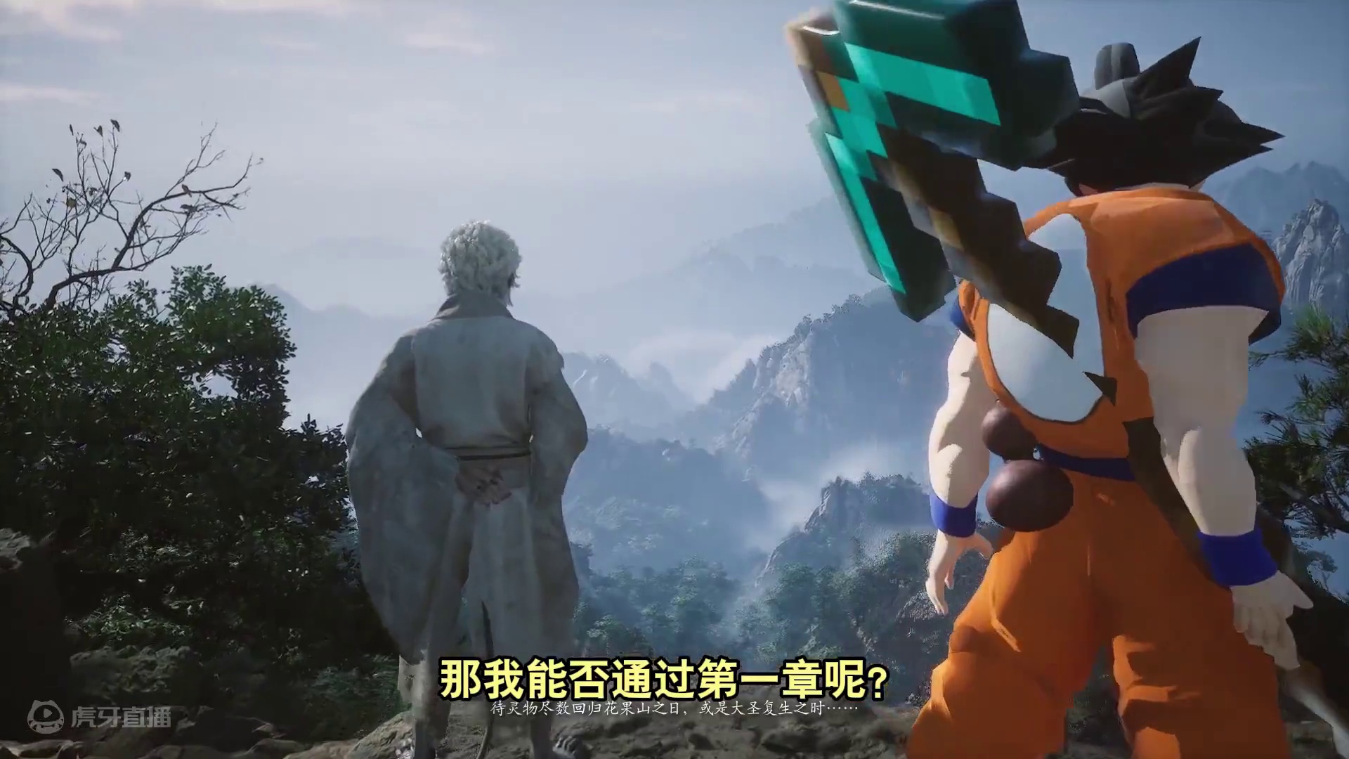 当黑神话开局只有10帧？画面贼卡，打败BOSS提高帧数！ #黑神话悟空  #黑神话悟空创作激励 #单