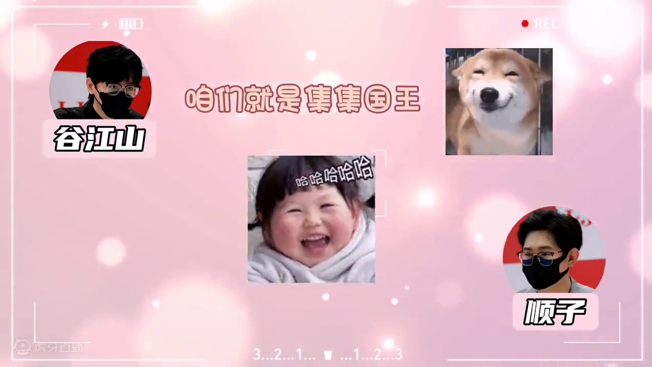 我们山子尊嘟是张嘴就是梗啊哈哈哈哈哈#配音演员 #广播剧 #谷江山 #顺子