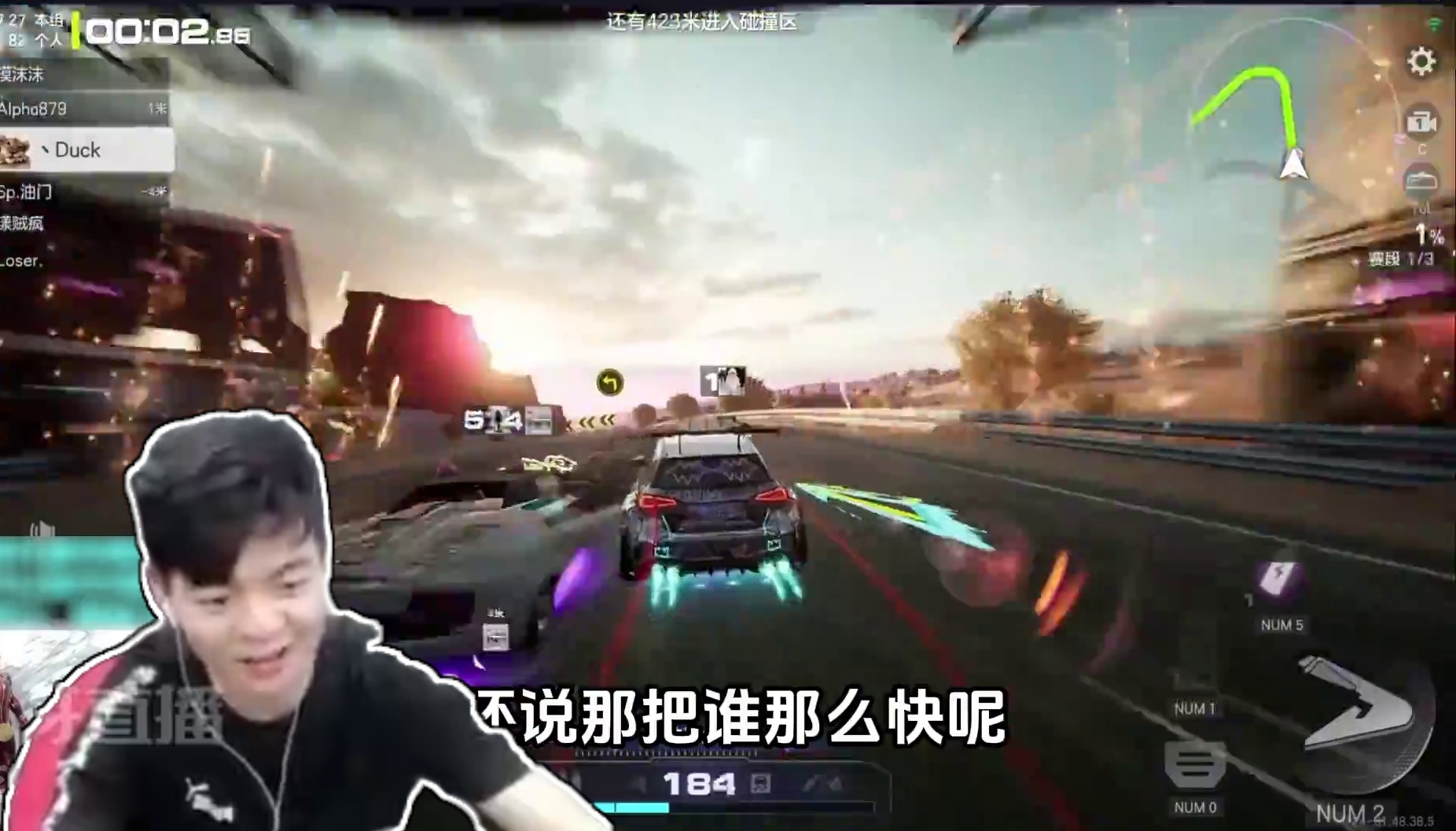 当场红温，最后一刻被偷家了！ #极品飞车集结 #极品飞车集结公测 #极品飞车飙车手册