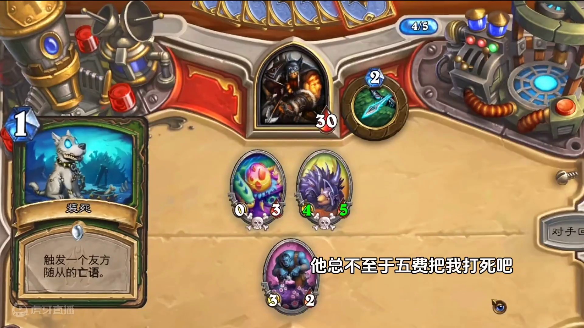 这是天梯玩跳蛙？？