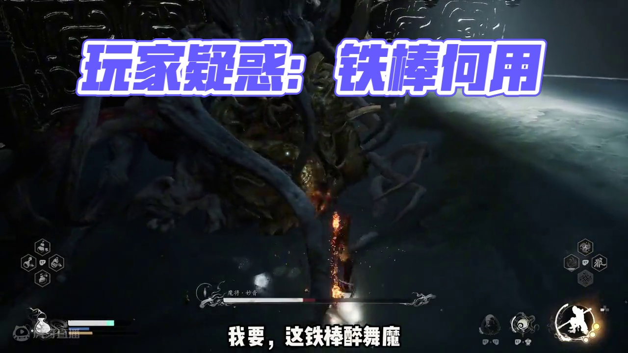 【黑神话·悟空】玩家现状！ #黑神话 #黑神话悟空
