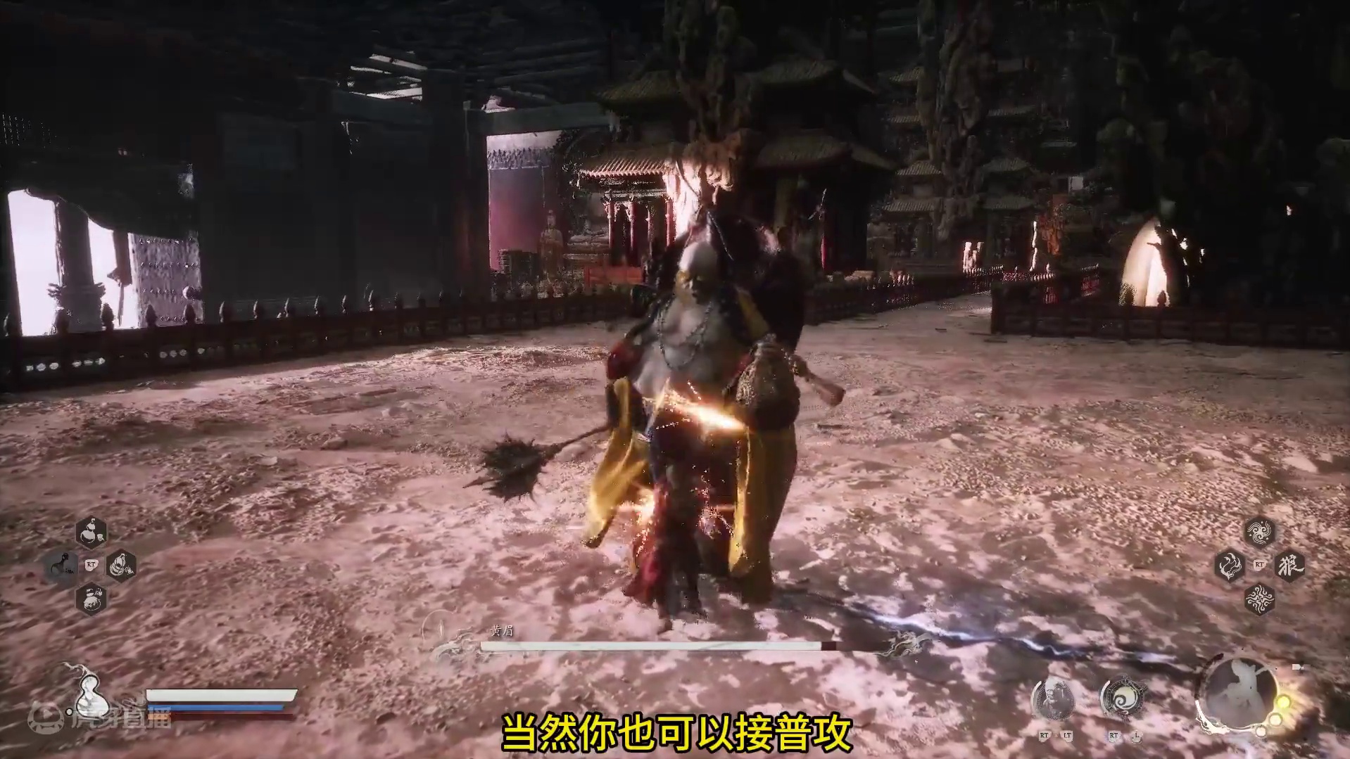 【黑神话·悟空】黄眉-硬控到死，基本无伤！ #黑神话 #黑神话悟空   #黑神话悟空创作激励