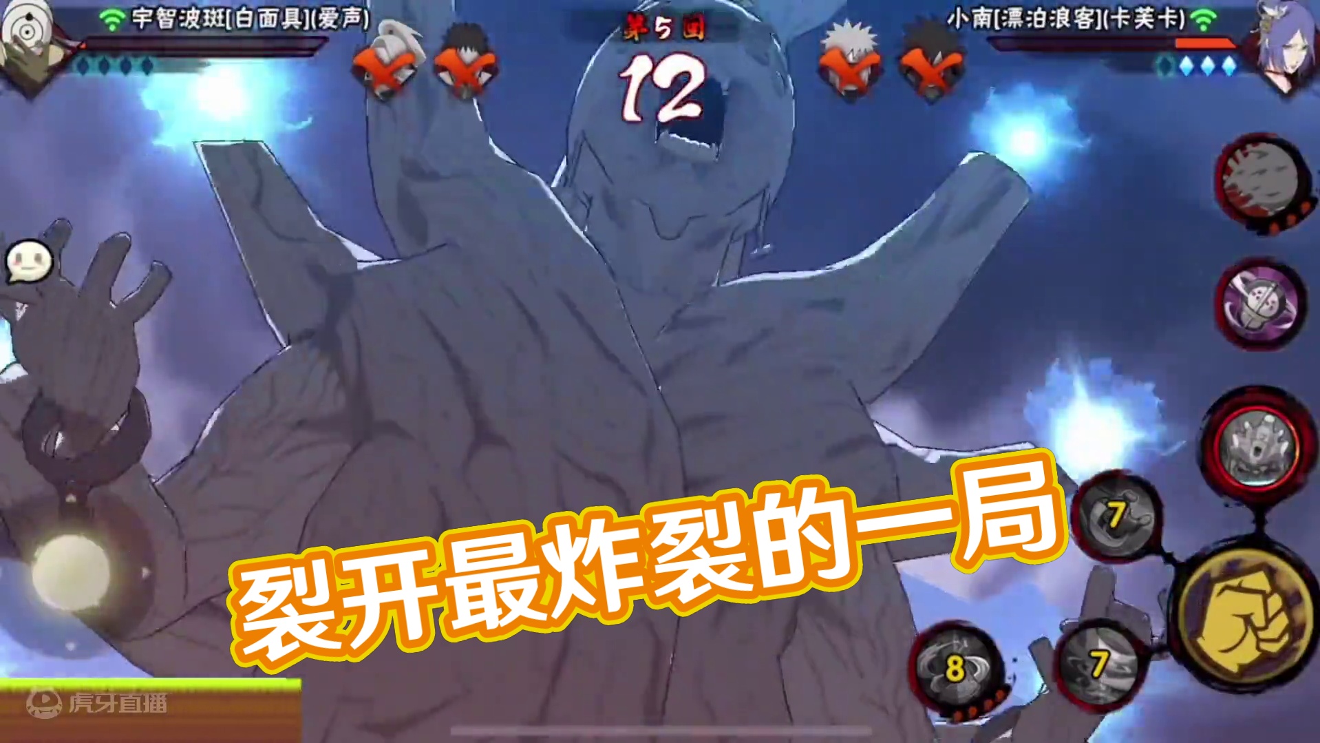 我裂开《离传奇只差一个意外》 