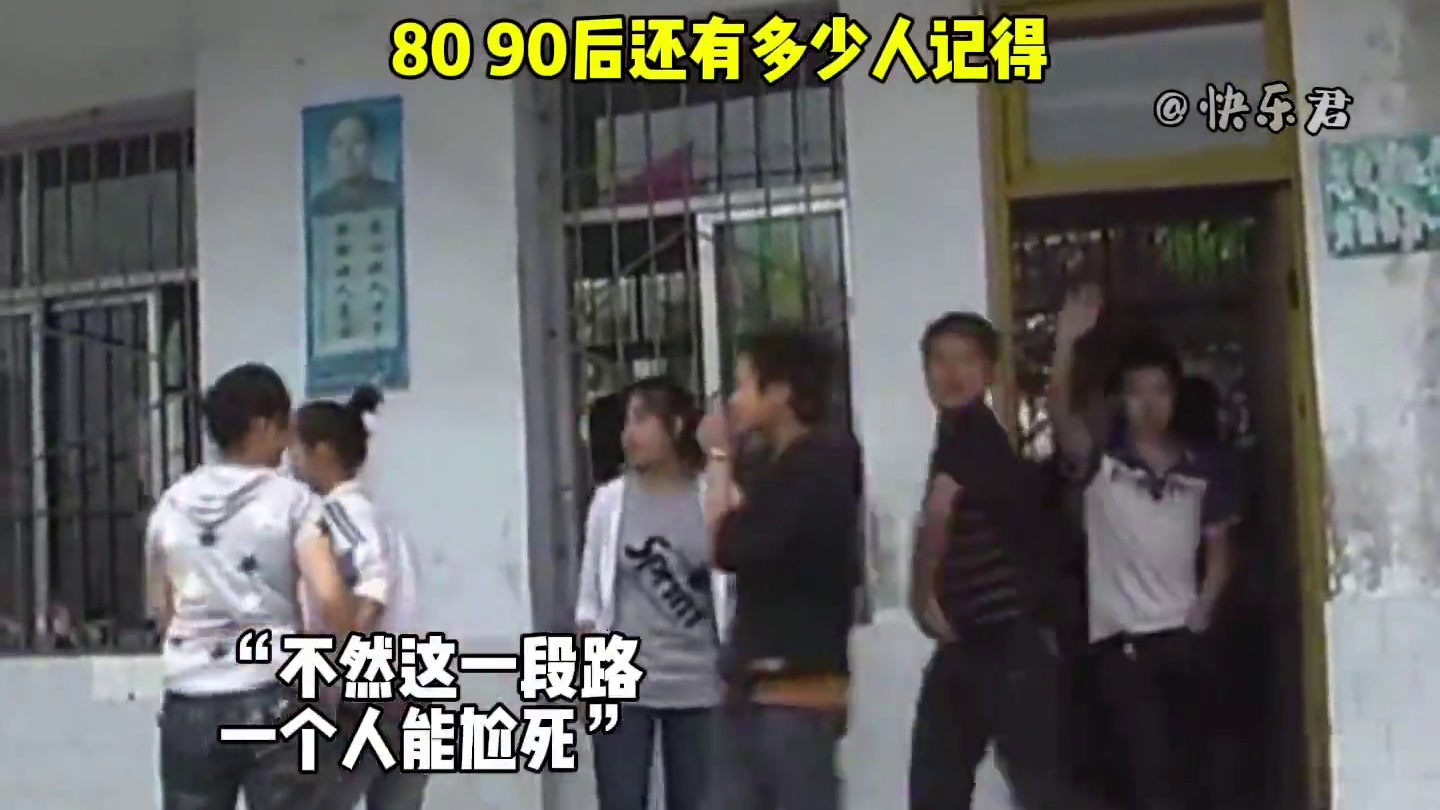 #歌曲枕头里藏着发霉的梦 “盘点80,90后的非主流时代，每个画面都是你的青春缩影”#8090后 #