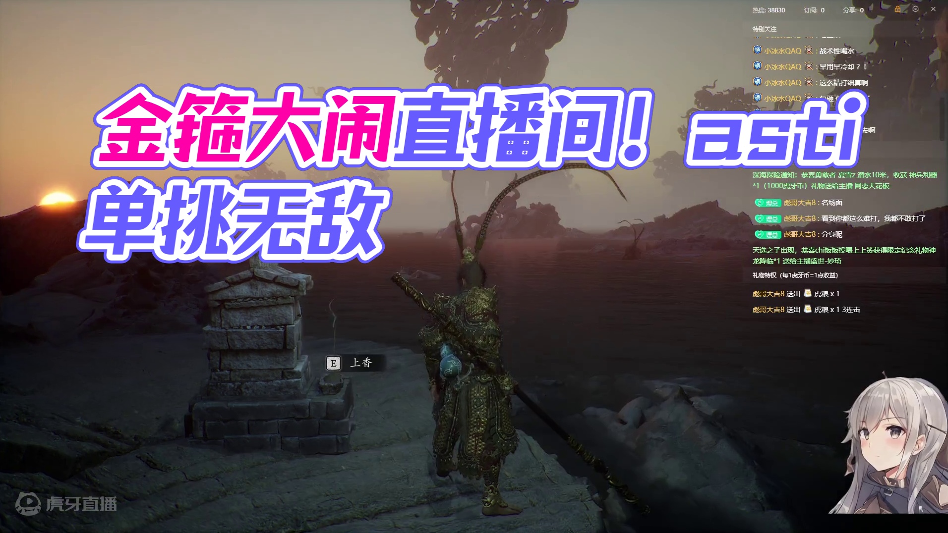 带上金箍，立地成佛