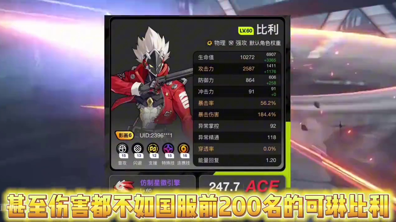 简还有两天就来了建议直接一命#绝区零 #绝区零创作激励计划 #绝区零公测