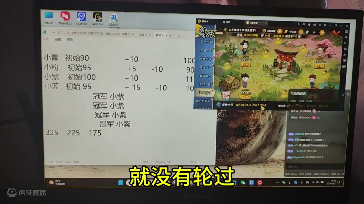 火影忍者手游，木叶观光第三天，冠军小紫。明天投谁很重要，不要乱投，把关注点上，今晚我们继续直播预测#