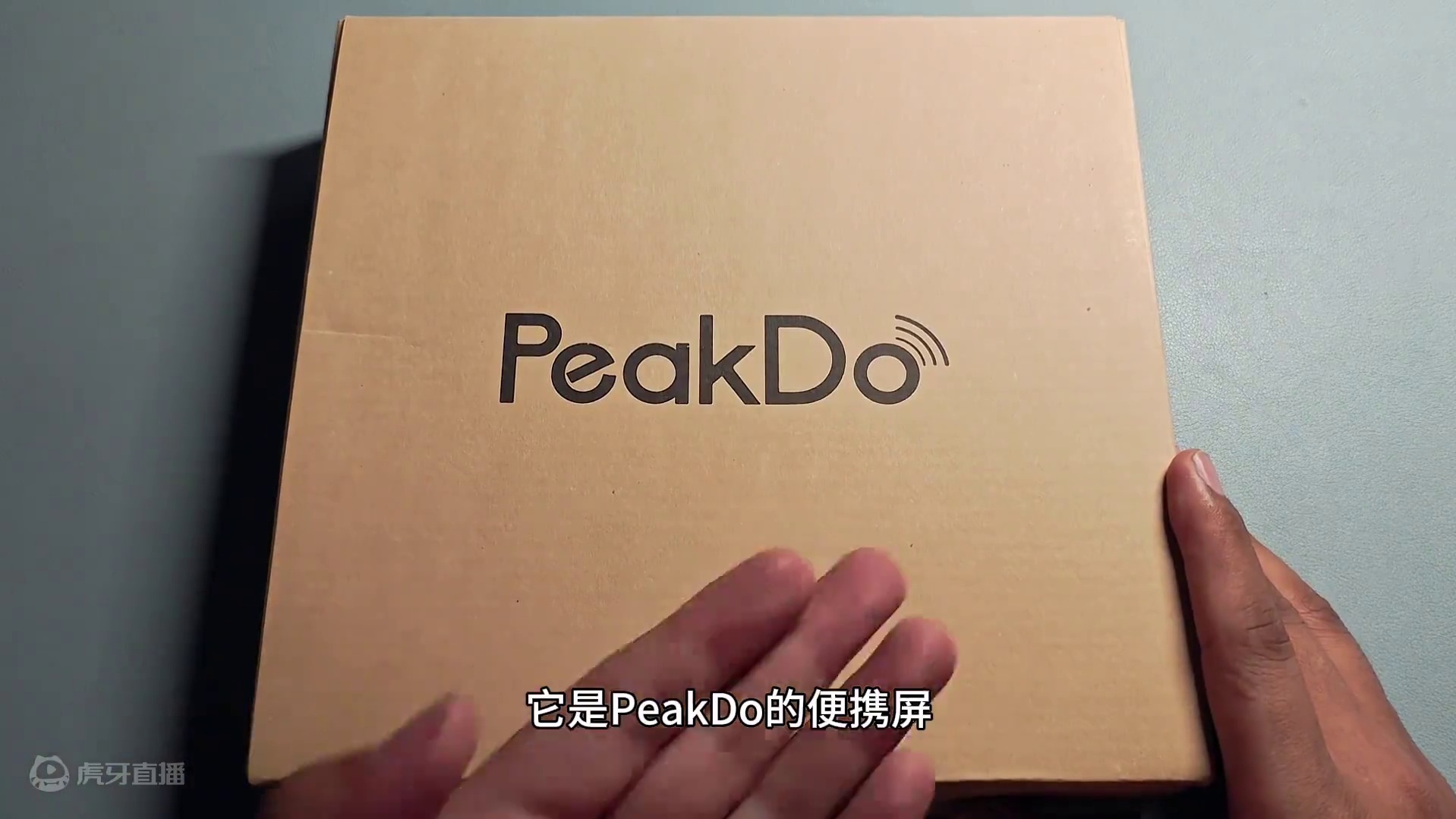 极致轻薄“PeakDo便携屏”开箱体验～ #游戏 #黑神话悟空 #分享 #数码 #开箱 #日常 #P