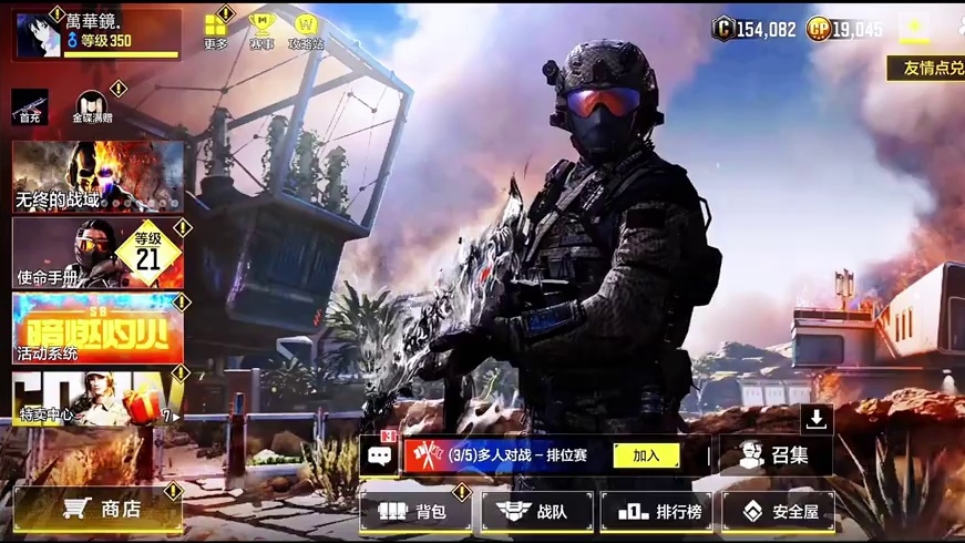 新枪LAG 53搭配教学！这套配件不好用你来找我！ #使命召唤手游 #射击游戏 #手机游戏 #内容启