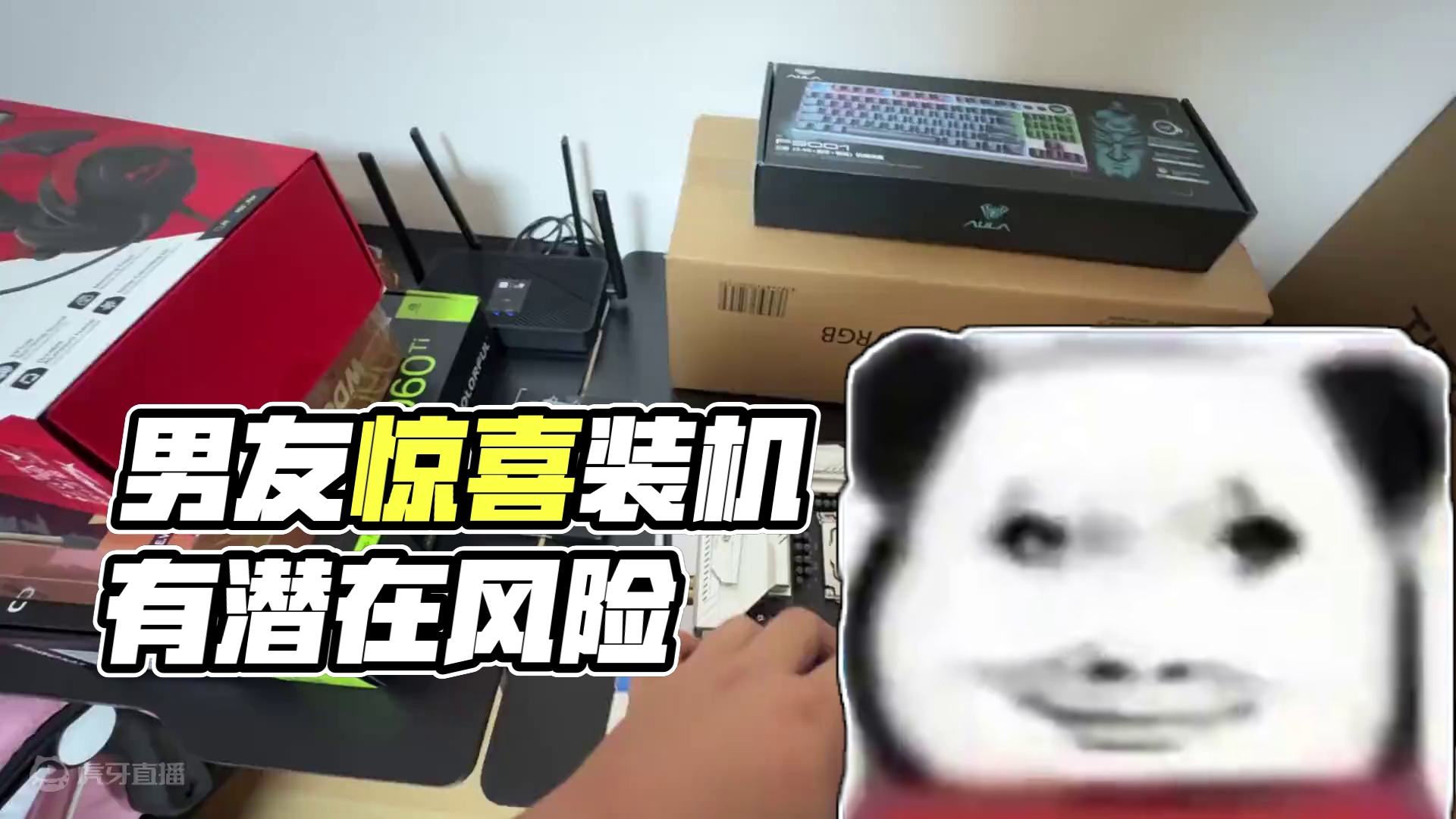 送给男朋友的小小惊喜？帮小姐姐装台纯黑海景房！ 结尾有配置单#电脑 #装机 #长沙 #diy电脑 #