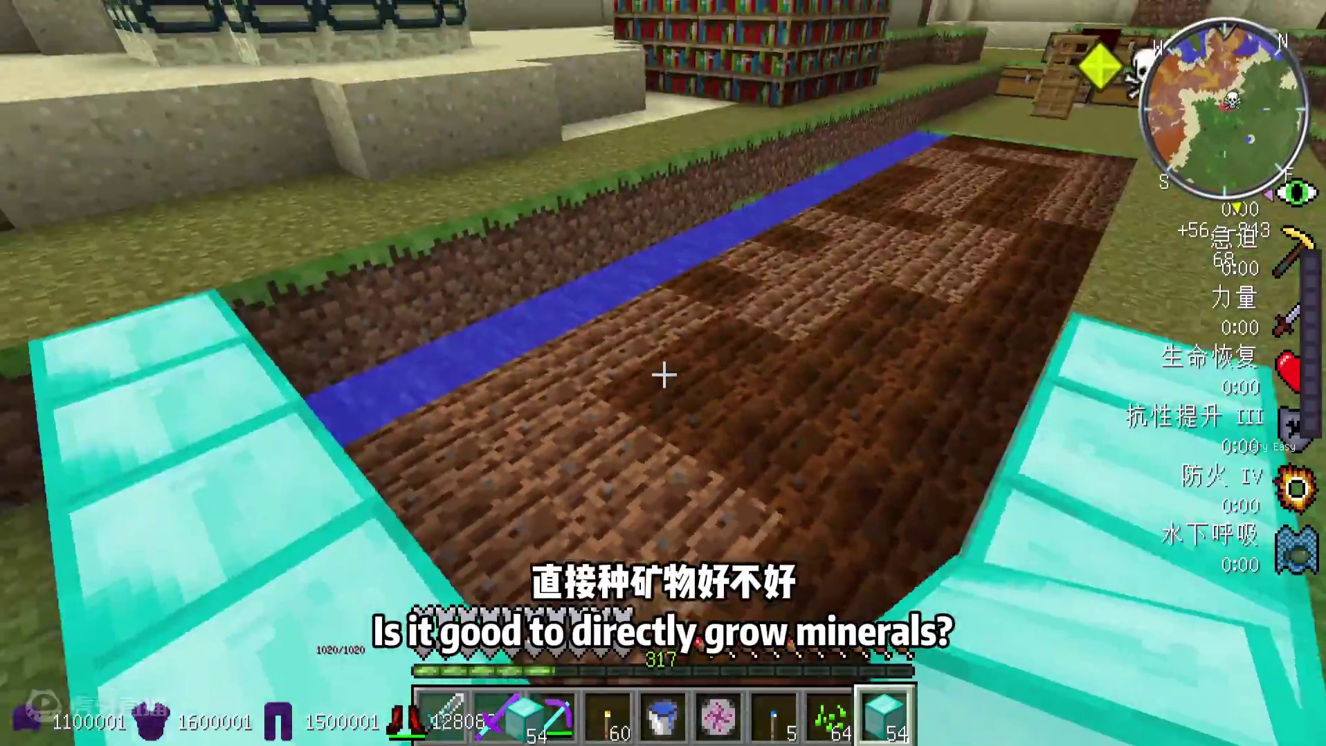 泰坦生存9矿物种子加速种植 #叶枫的日常 #我的世界 #泰坦生存