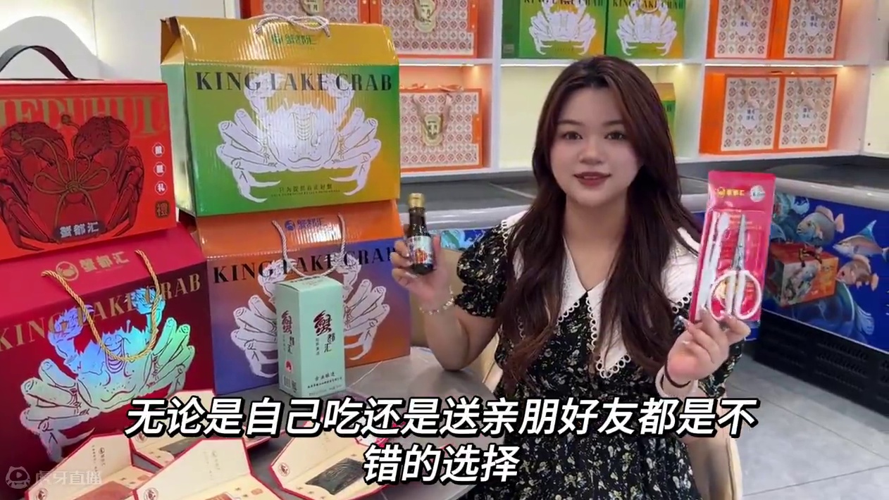 朋友们该买螃蟹啦 #蟹都汇 #蟹都汇大闸蟹 #美食vlog #购物分享 #真香现场