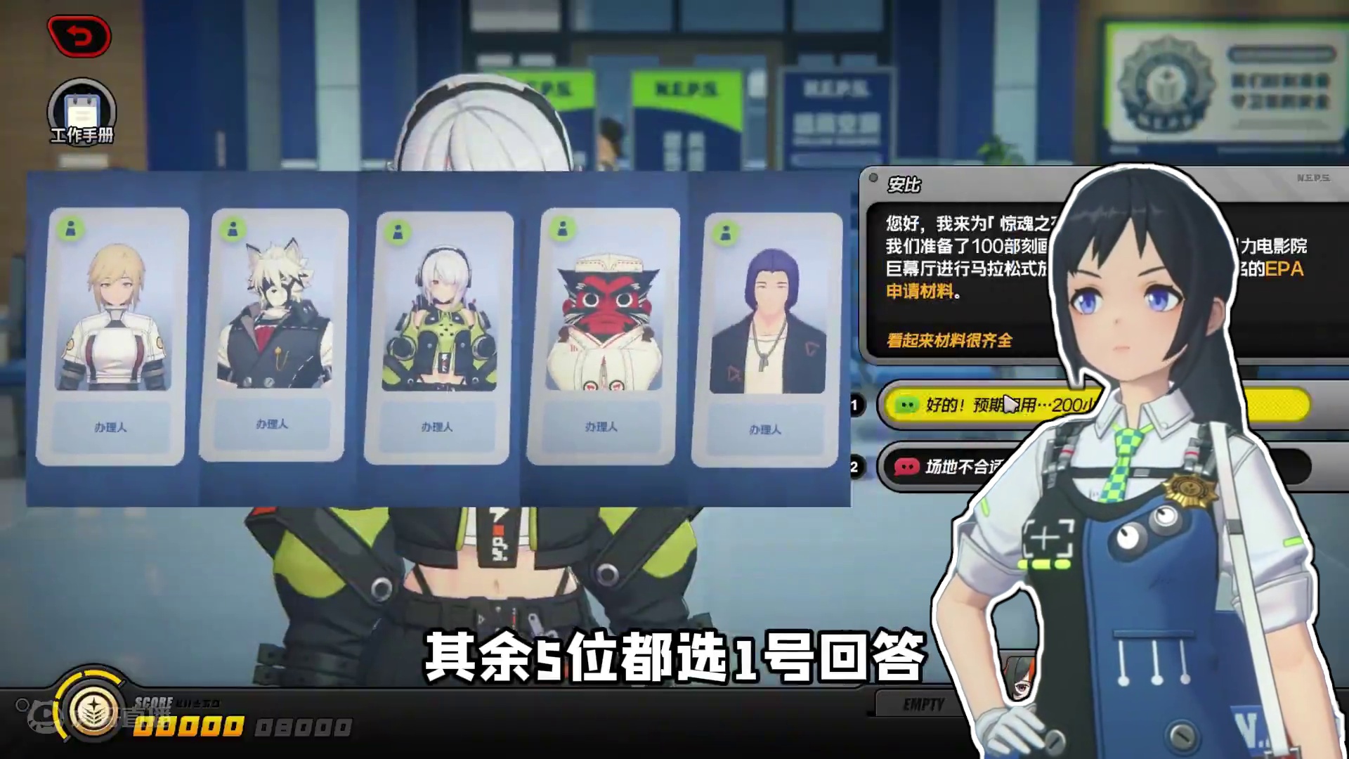 治安官的一天②直接抄答案！ #绝区零 #绝区零攻略 #绝区零创作激励计划 #绝区零沙罗黄金周攻略 #