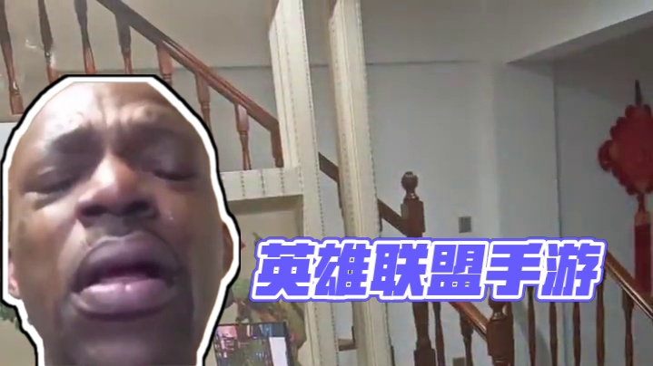 英雄联盟手游 偌大一个游戏，我们都扛不住了#lol手游