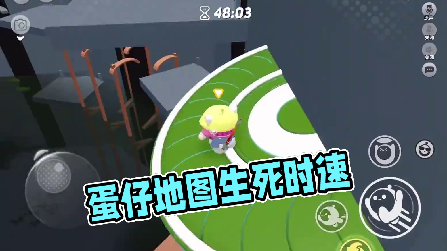 玩了十几遍才过压迫感太强了……#蛋仔派对 #蛋仔地图推荐 #蛋仔派对宝藏地图推荐