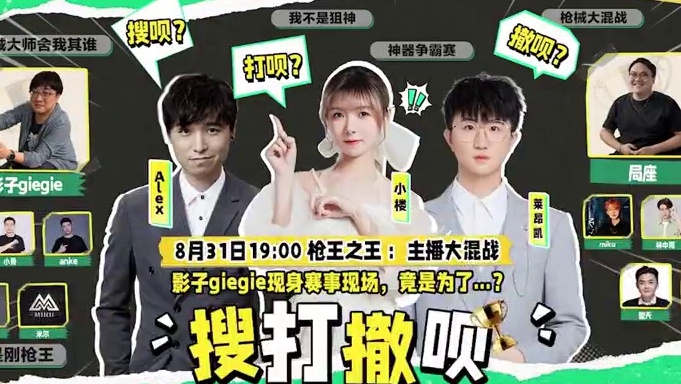 烽火地带还能用喷子乱杀啊？#三角洲枪王之王争霸赛  #三角洲行动