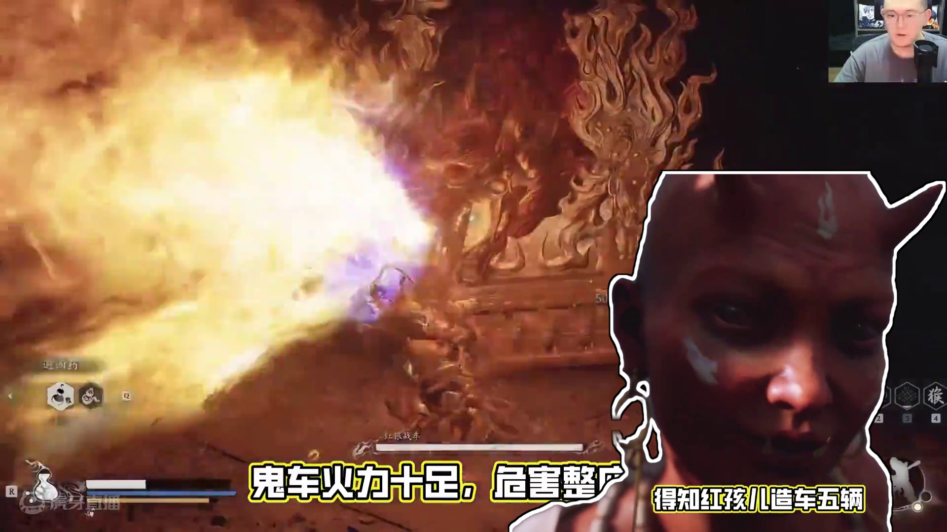 红孩儿！它爹管不了？我马叔一定得“鞭笞”它！ #黑神话悟空  #黑神话悟空创作激励  #黑神话悟空攻