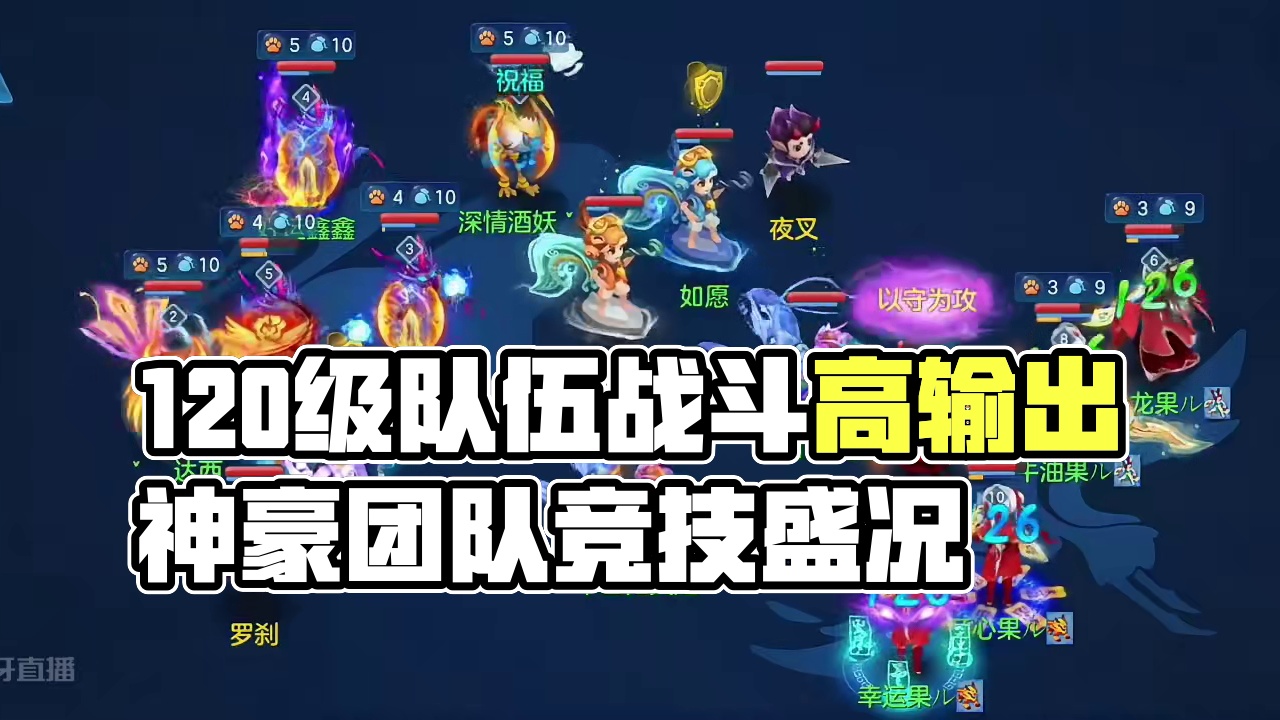 我发布了一个新视频，快来围观吧！