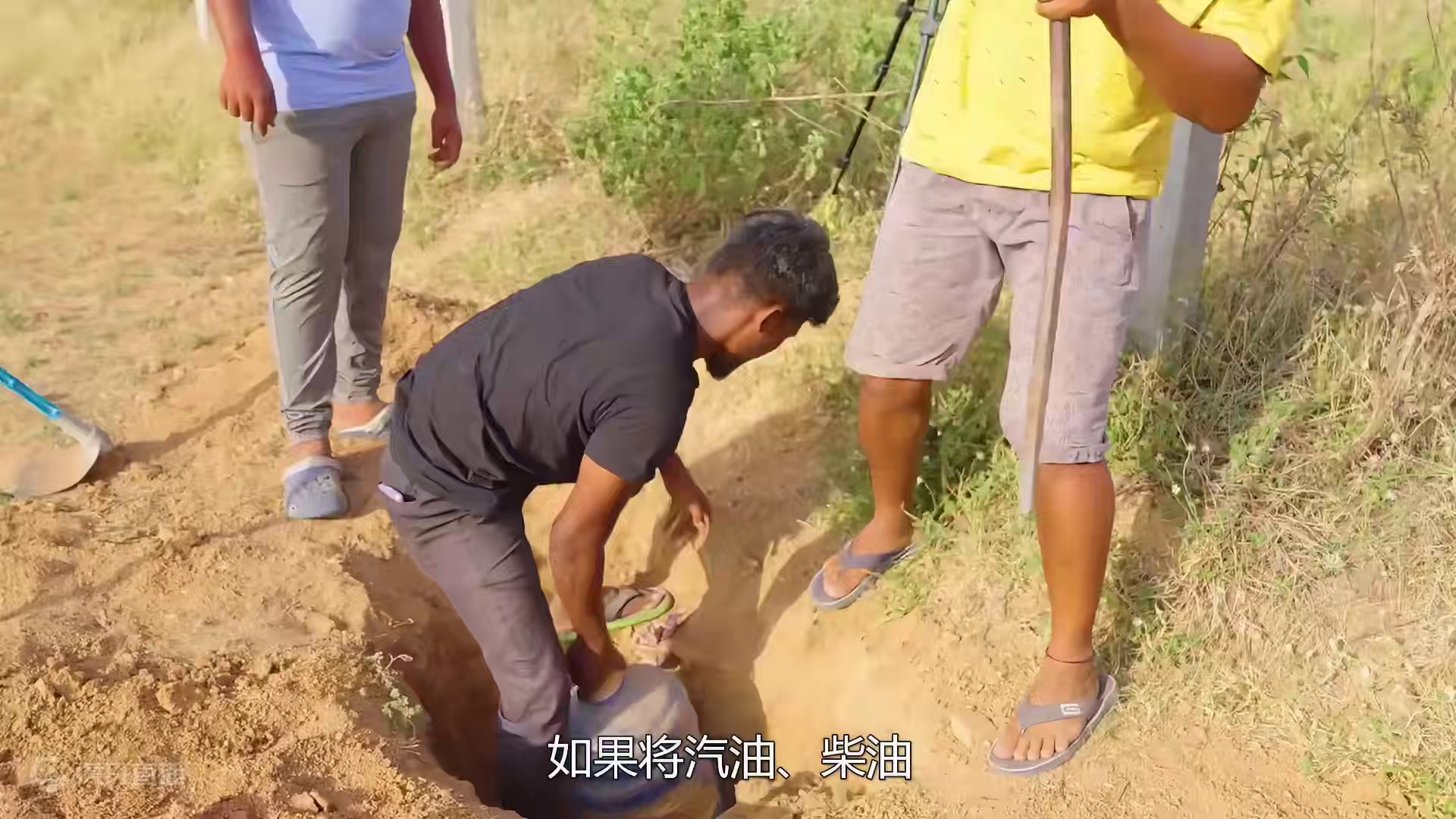 将汽油柴油液化气埋在地下200天，挖出来汽车还能用吗？眼见为实