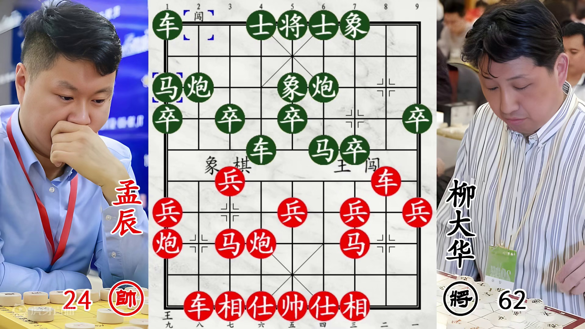 柳大华血战杀手孟辰！铁门栓过于绝情，掘地三尺杀老将！