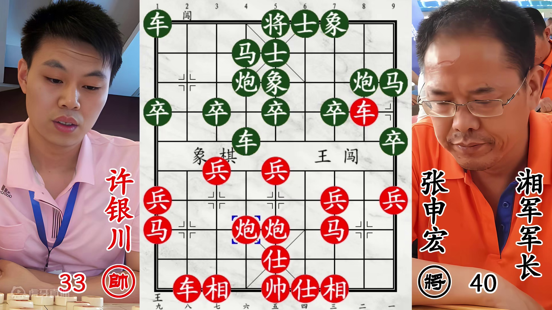 许银川大战湖南八冠王！拐角马自爆，吊打许银川老帅！